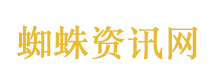 阿里前CEO张勇购入香港半山豪宅